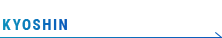 精密ゴムローラーの研磨加工なら株式会社協進ゴムへ